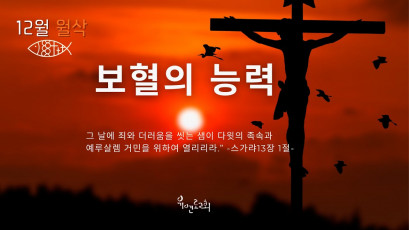 설교 동영상 메인 